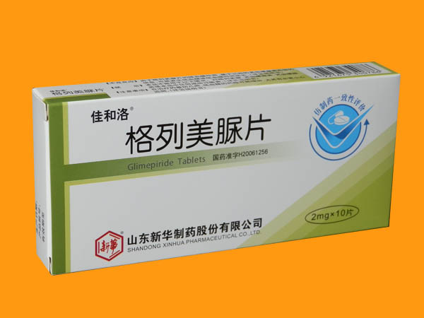 佳和洛（格列美脲片） 图 2